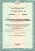 Медицинский интернет магазин - denaskardio.ru ЧЭНС-01-Скэнар-М в Находке купить